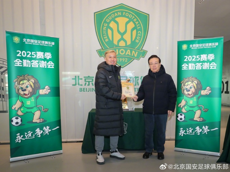 皇冠体育下载-主场全勤证书领取活动仍在进行，请尚未领取证书的球迷及时领取