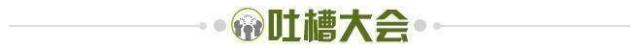 皇冠体育平台-【夜读】科斯塔英超再就业，狼队锋线支棱起来了